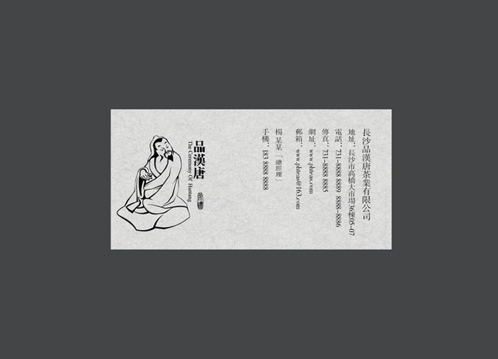 麻辣诱惑：柏乡县火锅底料包装设计的视觉盛宴